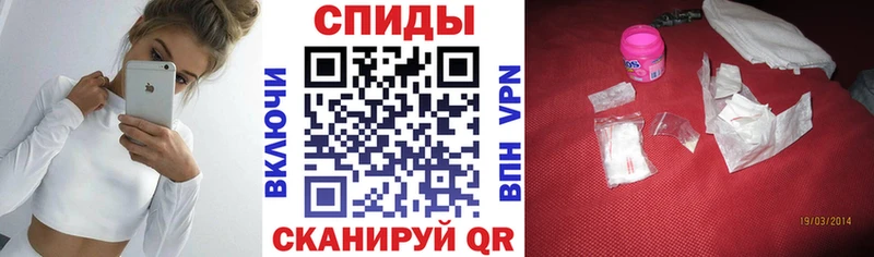Купить  Мантурово  АМФ 97% 