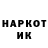 Марки NBOMe 1,8мг Irina Podymaka