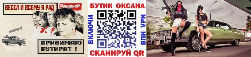 Бутират бутандиол Мантурово
