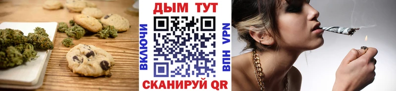 Canna-Cookies марихуана  Купить закладки  Мантурово 