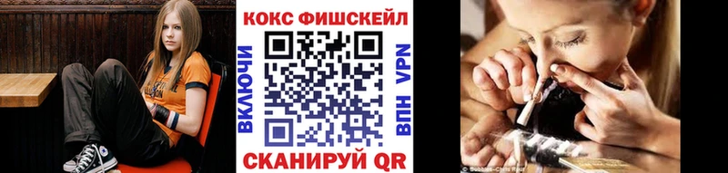 КОКАИН Перу  Купить где  Мантурово 