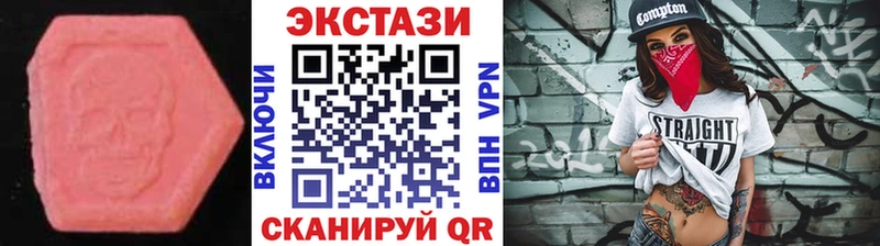 Ecstasy MDMA  Купить закладки  Мантурово 