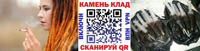 Купить где  Мантурово  ГАШИШ гарик 