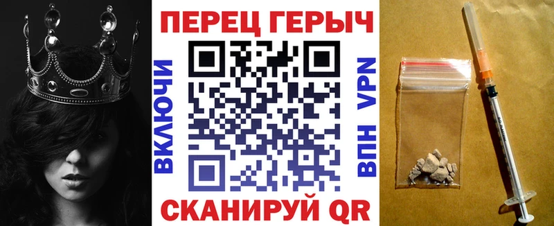 ГЕРОИН Афган  Купить закладки  Мантурово 