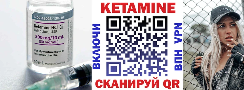 Кетамин ketamine  Купить  Мантурово 