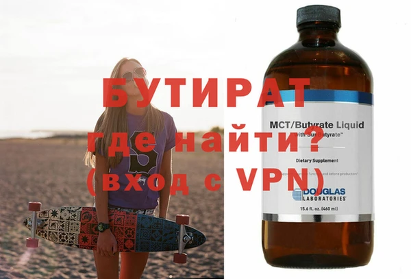 MESCALINE Ельня