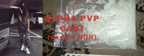 экстази Елабуга