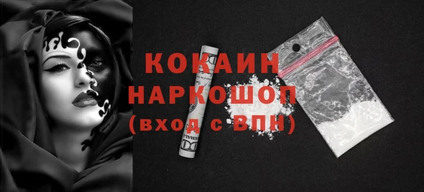 экстази Елабуга