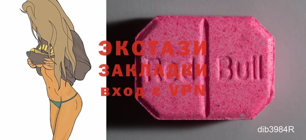 ECSTASY Елизово