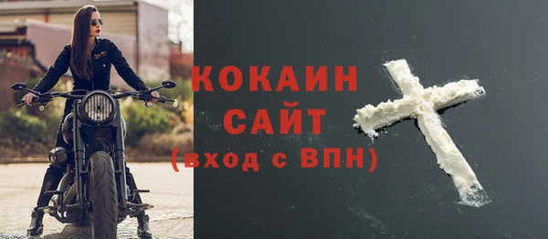 MESCALINE Ельня