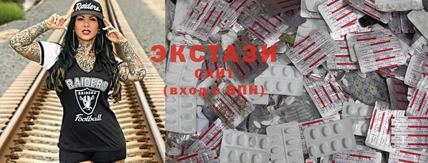 экстази Елабуга
