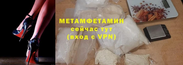 MESCALINE Ельня