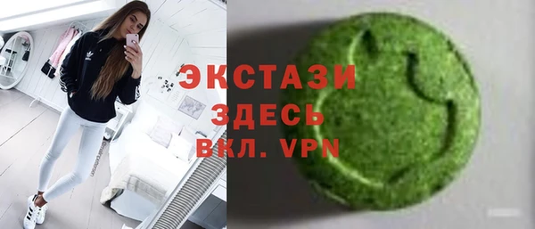 MESCALINE Ельня