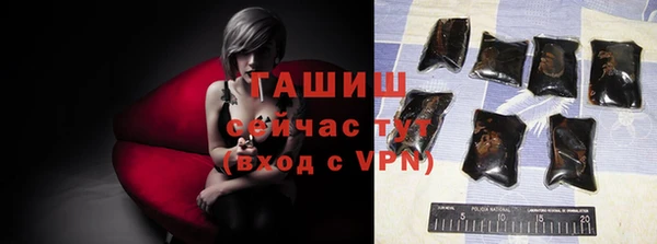 экстази Елабуга