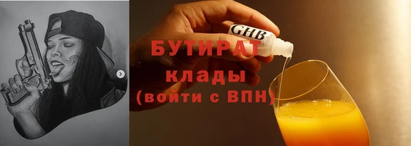 ECSTASY Елизово
