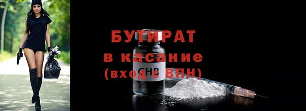 экстази Елабуга