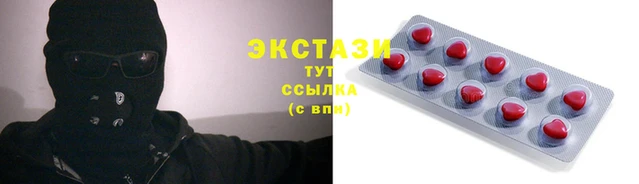 MESCALINE Ельня