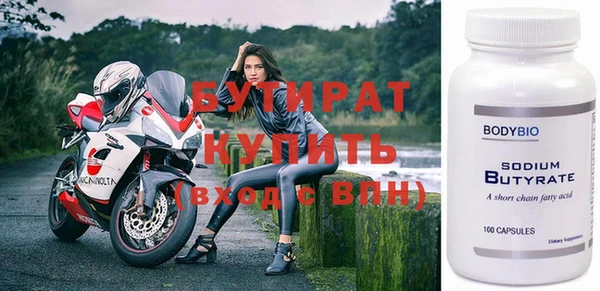 экстази Елабуга
