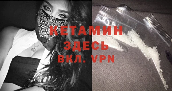 экстази Елабуга