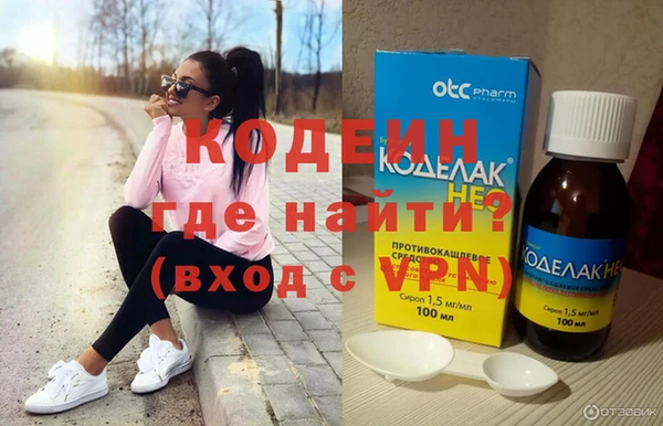 MESCALINE Ельня