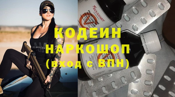 экстази Елабуга