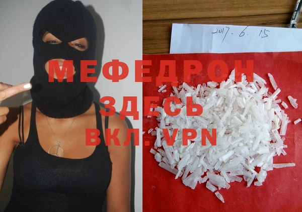 экстази Елабуга