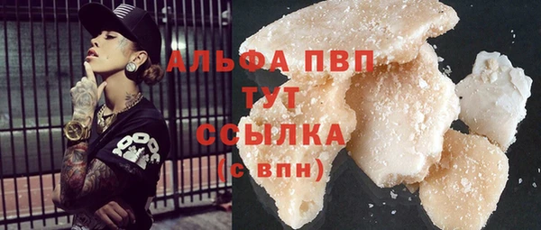 экстази Елабуга