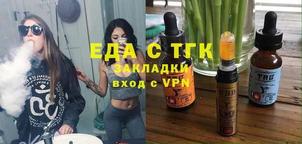 ECSTASY Елизово