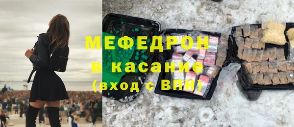MESCALINE Ельня