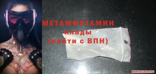 ECSTASY Елизово