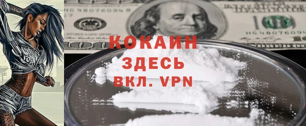 экстази Елабуга