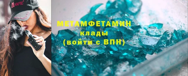 MESCALINE Ельня