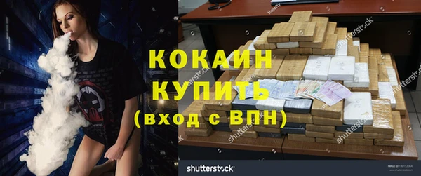 MESCALINE Ельня