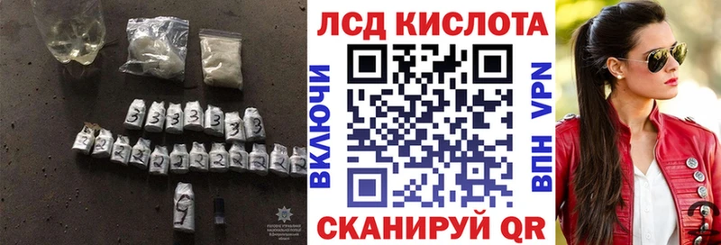 ЛСД экстази ecstasy Купить Мантурово