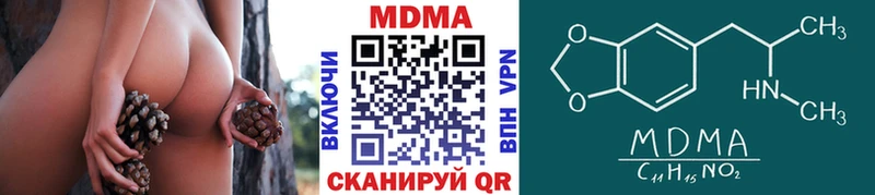 MDMA молли  Купить закладки  Мантурово 