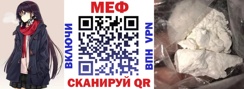 Купить  Мантурово  МЯУ-МЯУ VHQ 