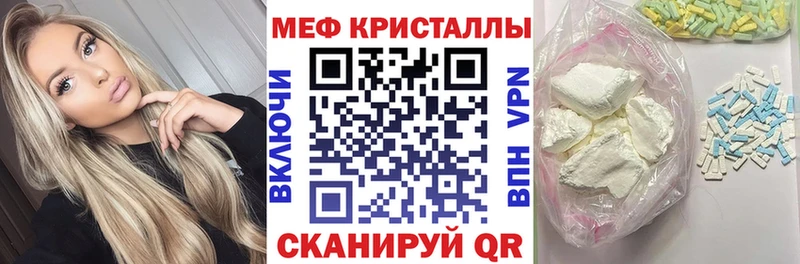 Меф  Мантурово