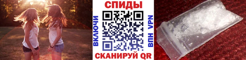 Купить где  Мантурово  Метамфетамин витя 