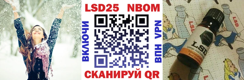 Марки NBOMe 1500мкг  Купить закладки  Мантурово 