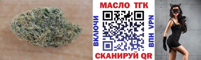 Купить закладки  Мантурово  Дистиллят ТГК вейп с тгк 