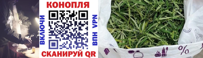 Купить где  Мантурово  Шишки марихуана план 